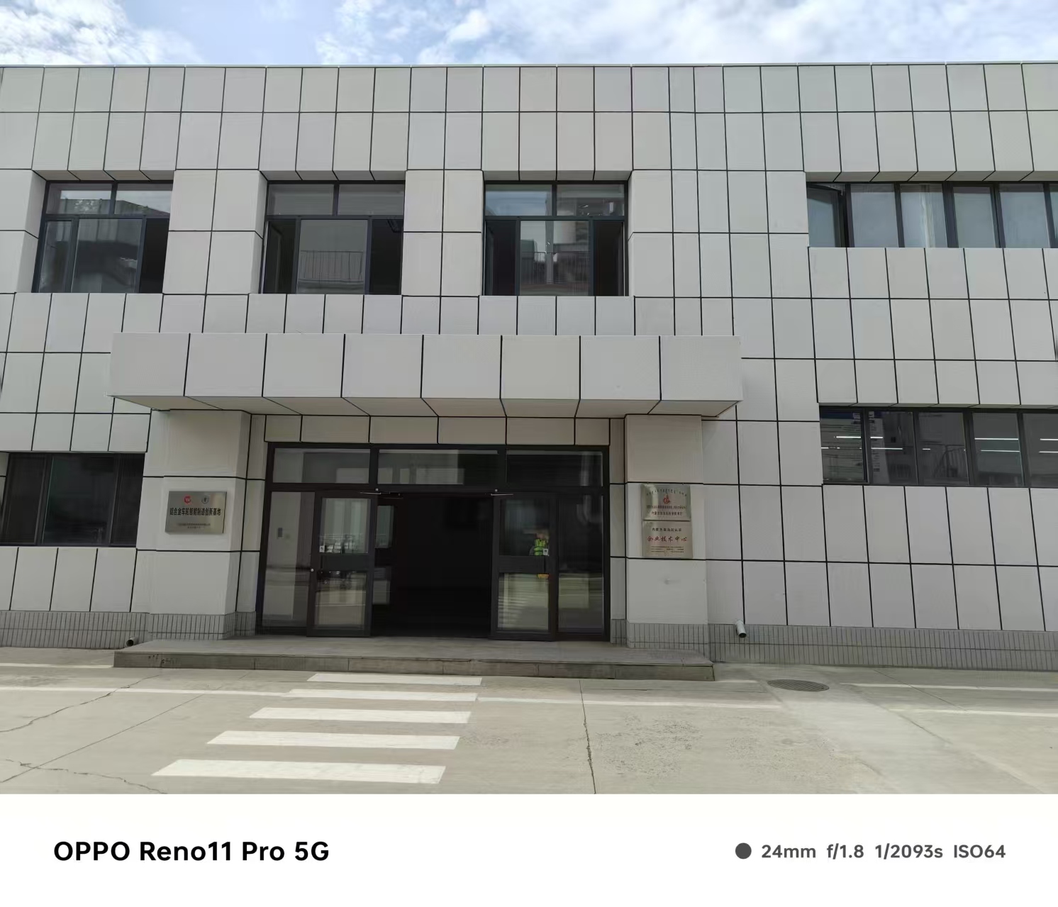 荆州市单曲弧形铝单板仿石材铝单板 - 厂家
